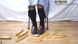7-13 Stomp on stick bread with loafers