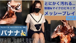 とにかく汚れる…制服&マイクロビキニでメッシープレイ【WAM.collection】