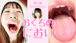 Amateur Kaede's Bad Breath Unleashed: Dive into the Raw Aroma!