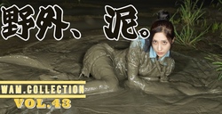 Outdoors, muddy ☆ office lady suit [WAM.collection]