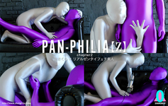 『PAN-PHILIA【Z】辻さくら』Chapter2