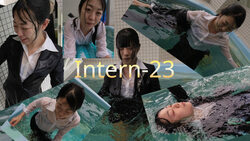【Wet】Intern-23