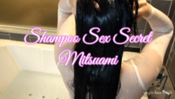 【祝★販売再開】『Shampoo Sex Secret Mitsuami』★史上最長140㎝スーパーロングヘアを濡らしてシャンプー後は、そのまま立ちバックでハメ♡湯舟から貞子のように出現シーンも髪フェチ要素満載！