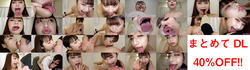 【특전 동영상 2개 첨부】수원 미소노의 에로 긴 혀 시리즈 1~7 정리해 DL