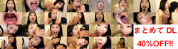 [包括 2 個獎勵影片] Yuina Taki 的色情長舌系列 1-7 DL