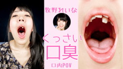 POV Reina Makino's bad breath smell