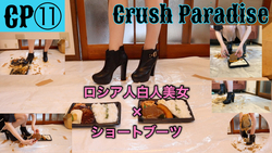 Reminder sales 🌟 [Personal items!! ︎】Russian white beauty stomps on food with high heeled short boots!
