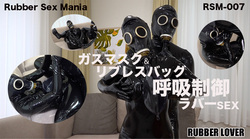 Rubber Sex Mania ~Gas Mask &amp; Ribreath Bag Breathing Control Rubber SEX~