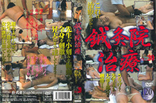Acupuncture clinic **** FILE20