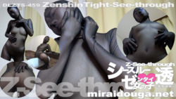 See-through ❤︎ Zentai girl transparent - see-through -